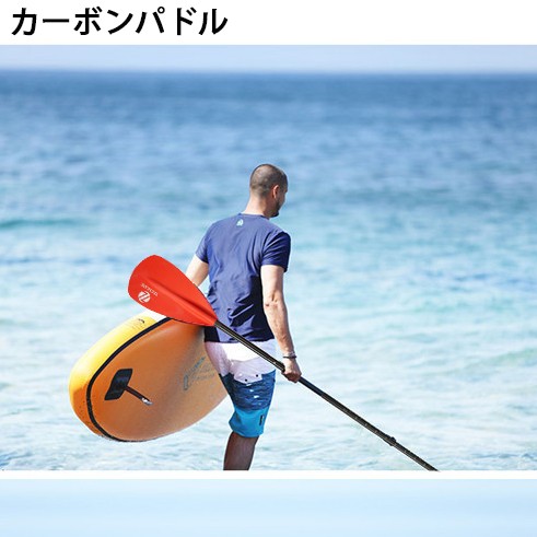 SUP サップ パドル カーボン 長さ調整可 - その他